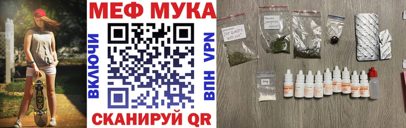 Магазины продажи наркотиков Полярный A PVP  Конопля  КЕТАМИН  ГАШ  МЕФ 