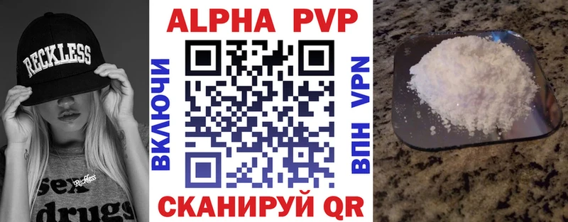 гидра ТОР  Полярный  APVP VHQ 