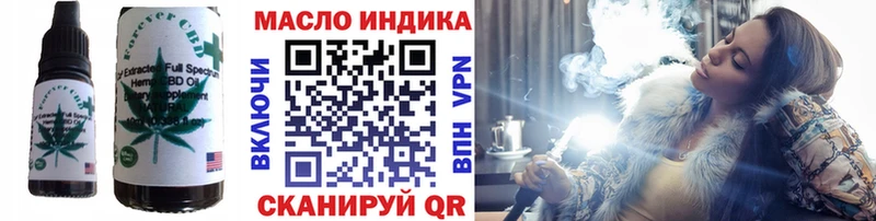 Еда ТГК марихуана  продажа наркотиков  Полярный 