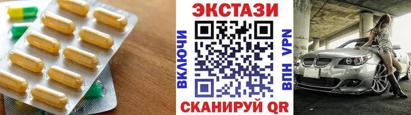 ЭКСТАЗИ Punisher  Полярный 