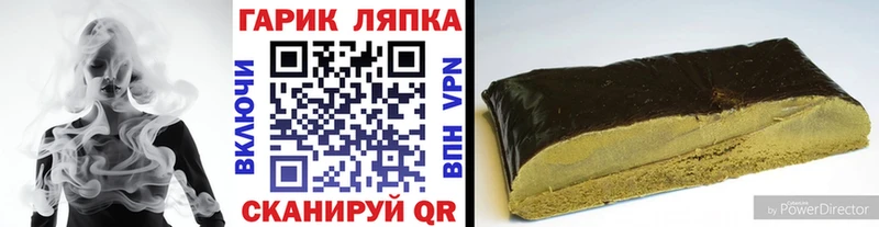 Гашиш убойный  блэк спрут   Полярный 