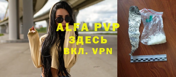 jwh Магас
