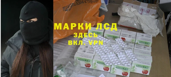 амфетамин Магадан