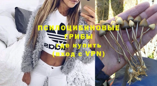 амфетамин Магадан