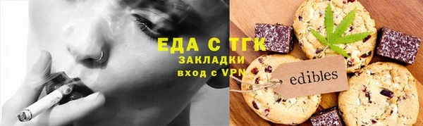 jwh Магас