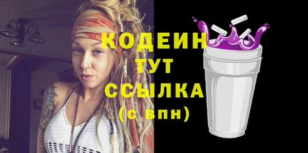 амфетамин Магадан