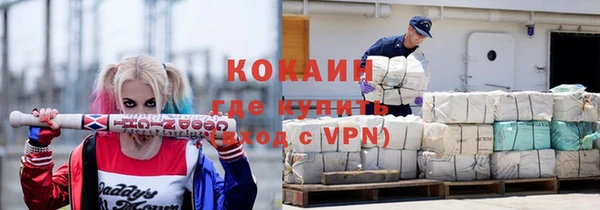 jwh Магас