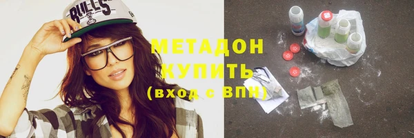 амфетамин Магадан