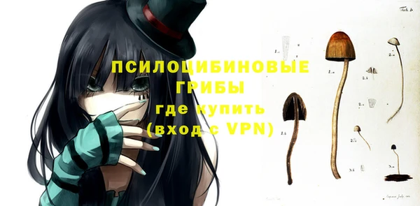 амфетамин Магадан