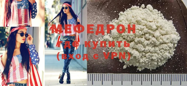 ПСИЛОЦИБИНОВЫЕ ГРИБЫ Мегион