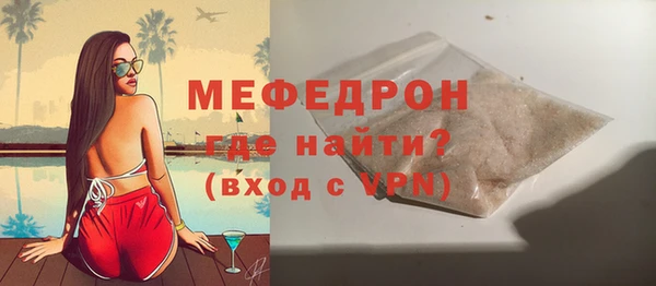 винт Богородицк