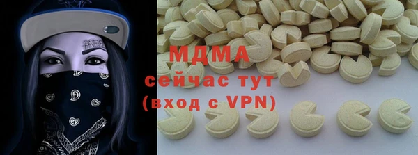 дживик Майский