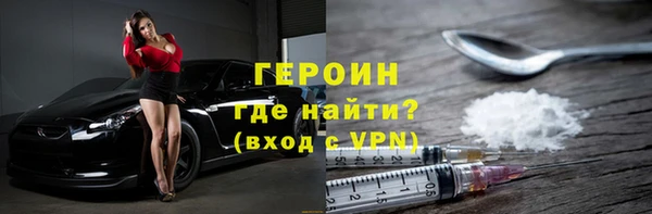 ПСИЛОЦИБИНОВЫЕ ГРИБЫ Мегион