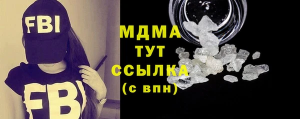 герыч Медногорск