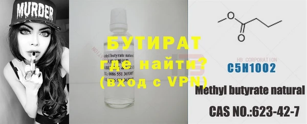 герыч Медногорск
