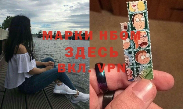 амфетамин Магадан