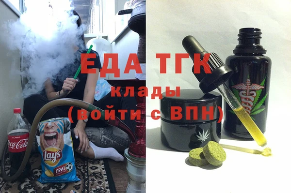 ПСИЛОЦИБИНОВЫЕ ГРИБЫ Мегион