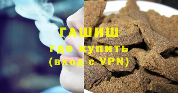 марихуана Медвежьегорск