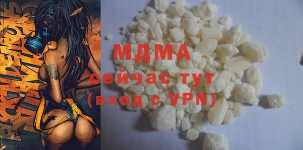 амфетамин Магадан