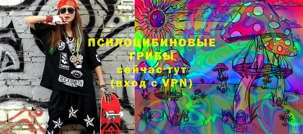 амфетамин Магадан