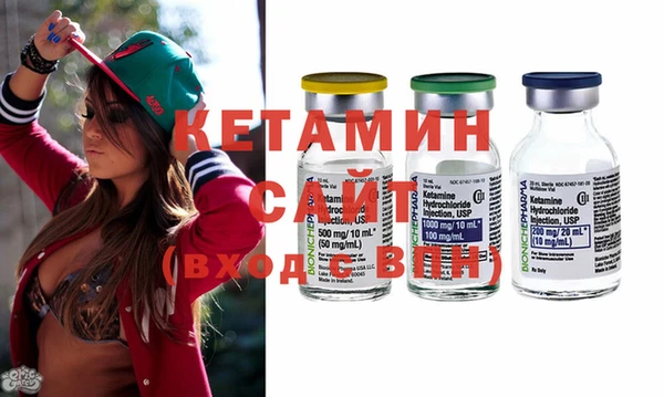 амфетамин Магадан