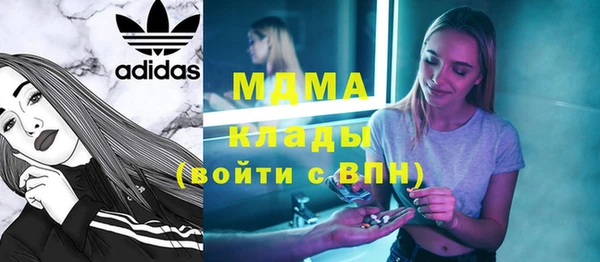 mdpv Алапаевск