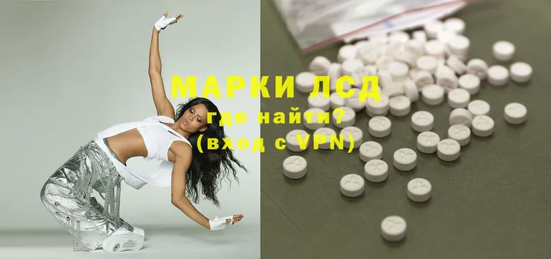 Лсд 25 экстази ecstasy  Полярный 