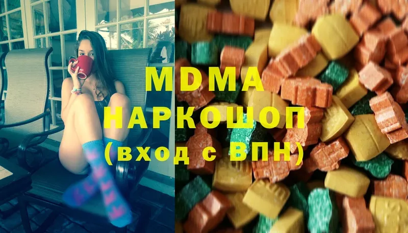 hydra ССЫЛКА  где можно купить   Полярный  МДМА Molly 