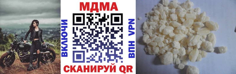 MDMA Molly  МЕГА вход  нарко площадка состав  что такое наркотик  Полярный 