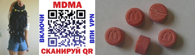МДМА VHQ Полярный