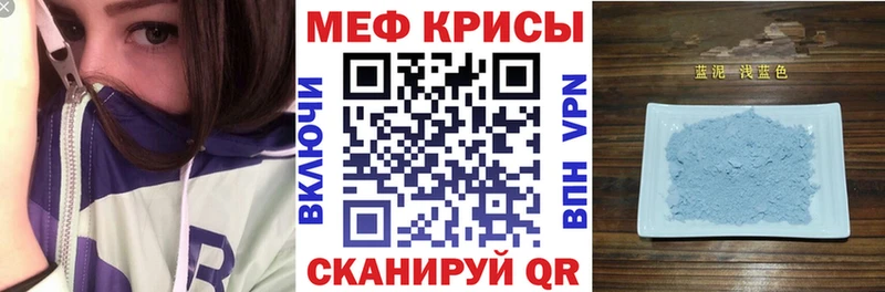 купить наркоту  Полярный  нарко площадка наркотические препараты  МЕФ мука  omg онион 