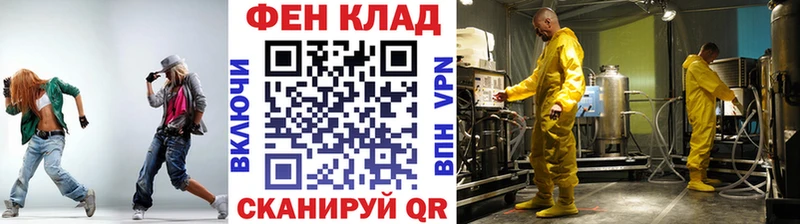 МЕТАМФЕТАМИН Methamphetamine  hydra   Полярный 