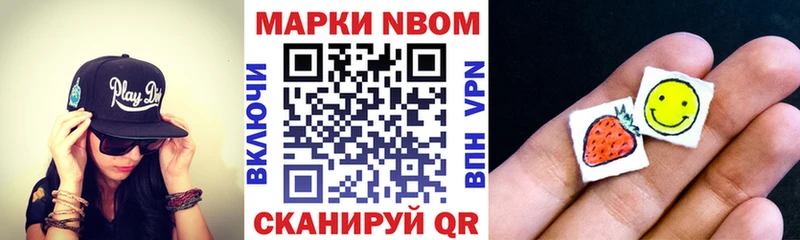 omg ссылка  Полярный  Марки N-bome 1,8мг 