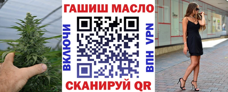 ТГК THC oil  цены наркотик  Полярный 